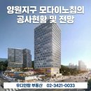 우디안탑공인중개사사무소 이미지