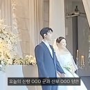유진결혼정보 | 본식 졸업 💍 결혼식에서 "가장 잘했던 건" 전문사회자 <지금의 목소리, 유진 mc>와 함께한 것!