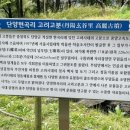 단양(부산)충전소/주유소 이미지