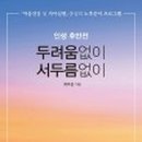 무형경로당 이미지