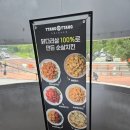 땅땅치킨(정관1호점) | [서울/한강] 당산역 양화한강공원 맛집 치맥 치킨이 끝내주는 땅땅치킨