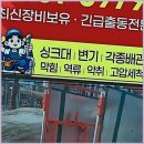성동구 가람길 125 | 성동구하수구막힘 욕실 배관 스케일링
