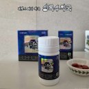 안산약국 | 안산 비맥스 메타 약국 가격 상록수약국 내돈내산