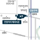 지에스(GS)안양수리산