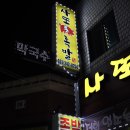 연무약국 이미지