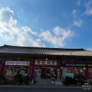 청산모텔 이미지