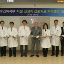 인제대학교일산백병원 이미지