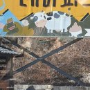 주주목장 이미지