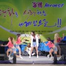 잼보리캠프 이미지