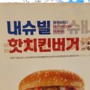 맘스터치평택역점 이미지