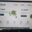 건양유통 이미지