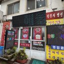 은하반점 이미지