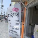 충효료 네이버블로그
