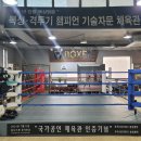 복서(BOXER) 분당센터 이미지