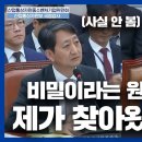 &#34;부당한 보조금&#34;...한수원에 진 프랑스전력공사, 체코 원전 수주 결과 두고 EU에 제소했다 이미지