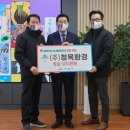 (주)희망환경 경인투데이뉴스