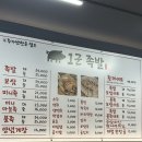 1군족발 이미지