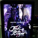 더 잭더리퍼 이미지