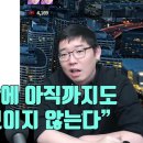 130년만에 이상현상이 일어나고 있다는 일본 근황 이미지