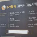 화원가톨릭의원 네이버블로그