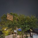 서로스테이(sero stay) | 전주여행 한옥마을 도보가능 프라이빗 감성 독채펜션 숙소 스테이머묾 후기 주차가능
