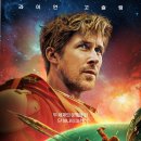 최신영화 외계인 | 프로젝트 헤일메리 영화 후기, 외계인 로키가 이렇게 귀여워도 될까?