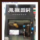 예술회관역 5번출구 이미지