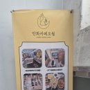 만화카페오월