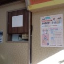 용호3동 마을건강센터 이미지