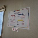 본촌초원식당 이미지