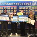 나주공업고등학교 이미지