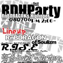 RnBDRAGON - 1st RDH Party (RnBDRAGON's Hiphoper Party) with SoundFactory, R.is.E, Try-B [총 13명] 이미지