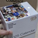 [리뷰] 2025년 무한도전 20주년 달력 일력 예약 구매 언박싱 후기