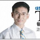 2012년 2월16일(목) 강의자료 [Follow local governments’ lead away from nuclear power] -(정부는) 탈핵(脫核)으로 가는 지자체의 본보기를 따르라- 심상대 이미지