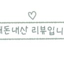 케익마차 제과점 이미지