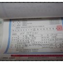 한우사랑수정 이미지