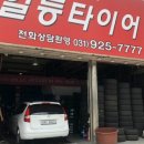 정현모터스 이미지