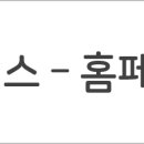부산 서면 전포 헤베스라운지