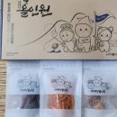건어물바다