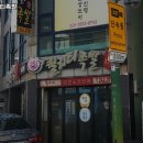 퀄리티족발 이미지