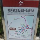 노산농장 이미지