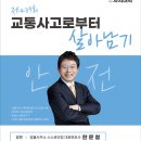 변호사박종우법률사무소 - 서초구 서초대로 254 | 변호사박종우법률사무소