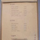 깻잎막회논산 이미지