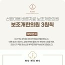 보조개한의원 이미지