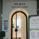 마리네일(MARI Nail)