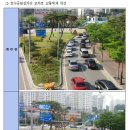 동백호수공원 삼거리 이미지