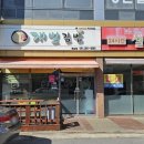 신흥로 83번길 2 이미지