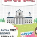 이지에듀