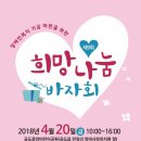 평안어린이집 이미지