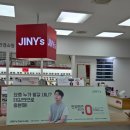 충대안경원 | 대전 안경점 추천 유성구 궁동 지니스안경 충남대점